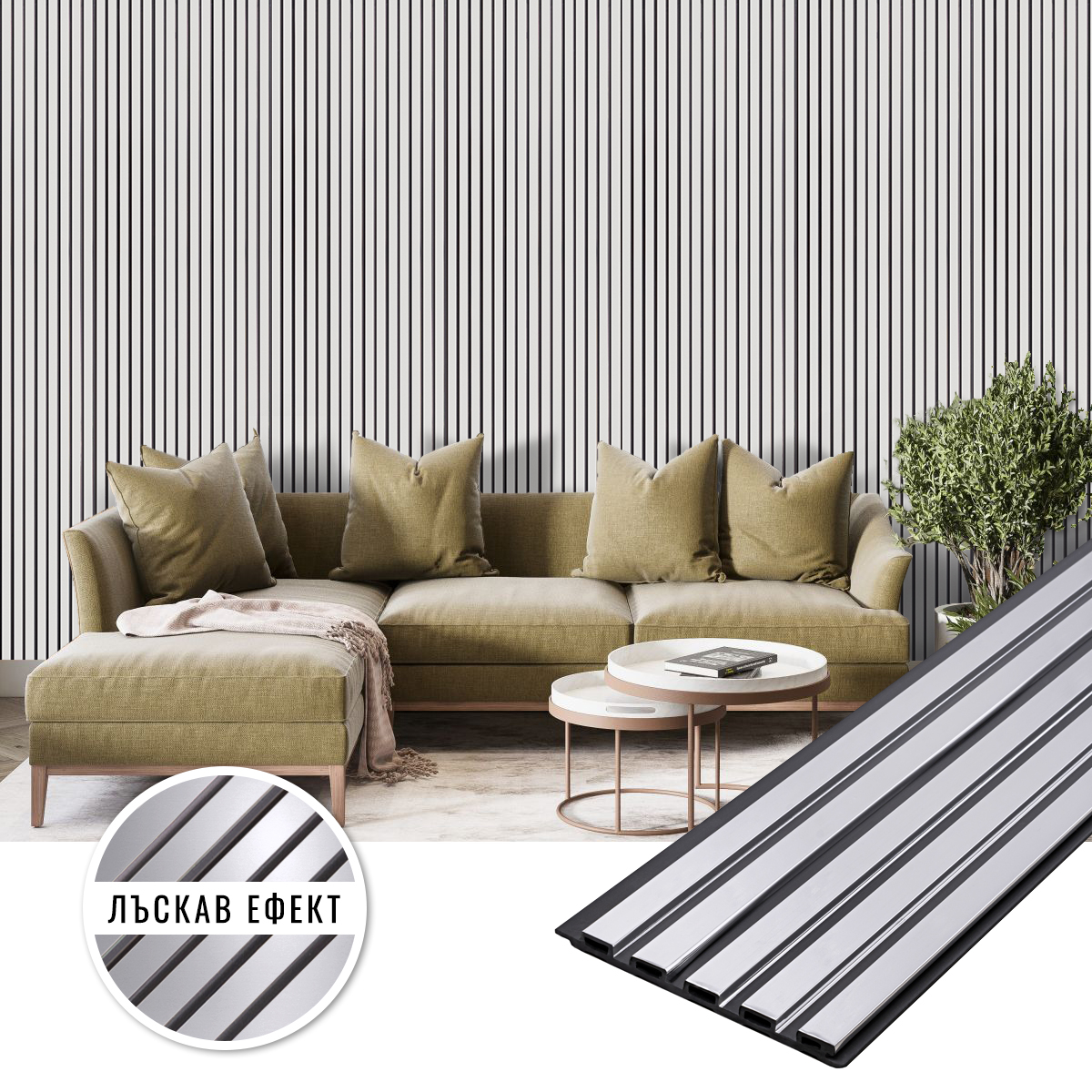 dekorativen-pvc-panel-silrav-razmer-15h1h270sm-4