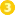 Номер 3