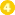 Номер 4