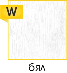 w-1-1 Цвят Бял